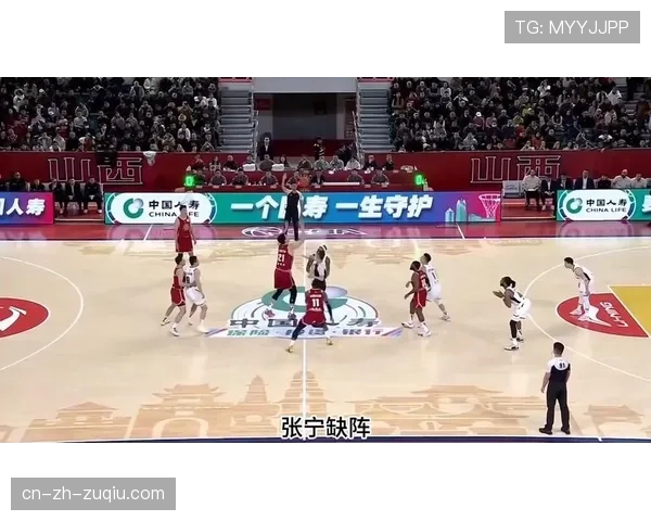 山西季后赛席位争夺加剧 张宁缺阵让卡位战更加艰难